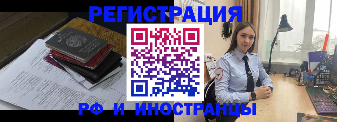 прописка для школы в Пермском крае